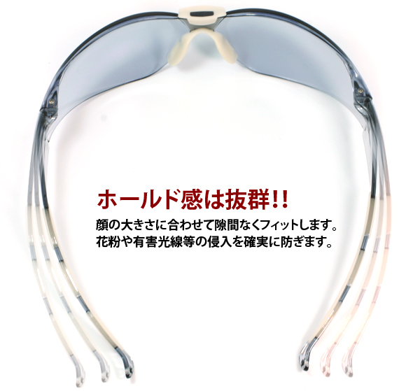 ホールド感はバツグン 