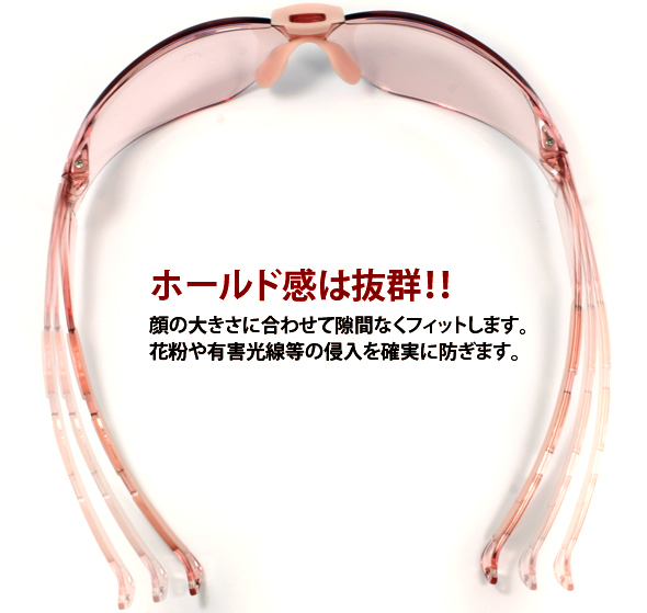 EC-03-C5クリアピンクイメージ4 