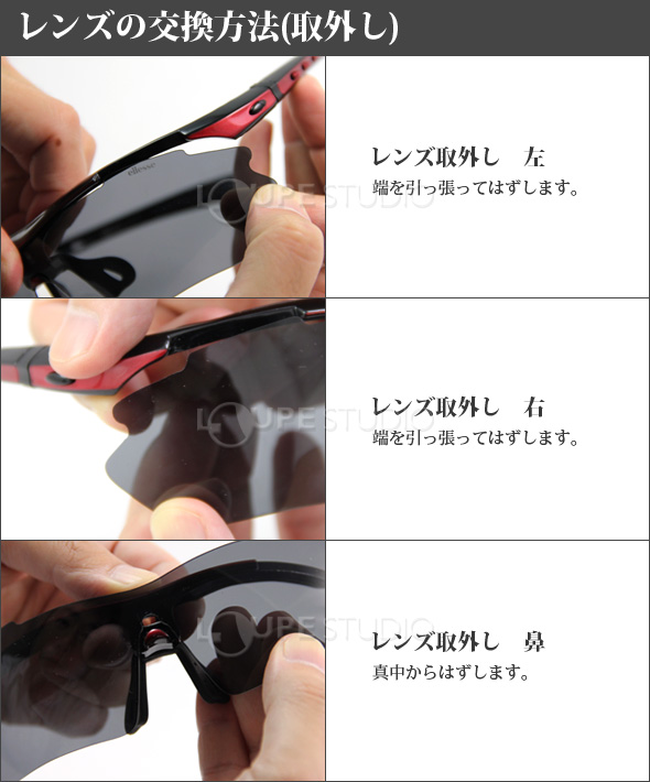 レンズの取外し方