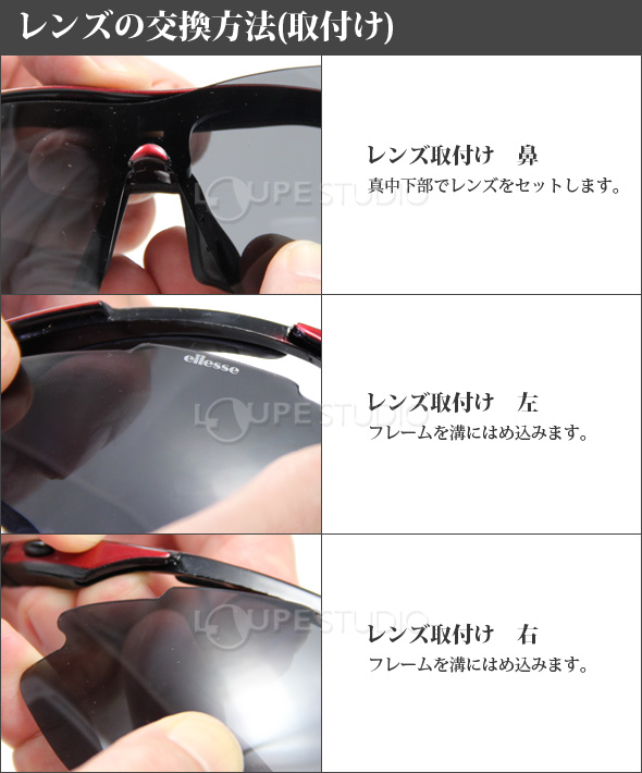 レンズの取付け方