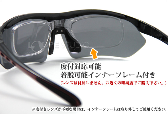 インナーフレーム付き 