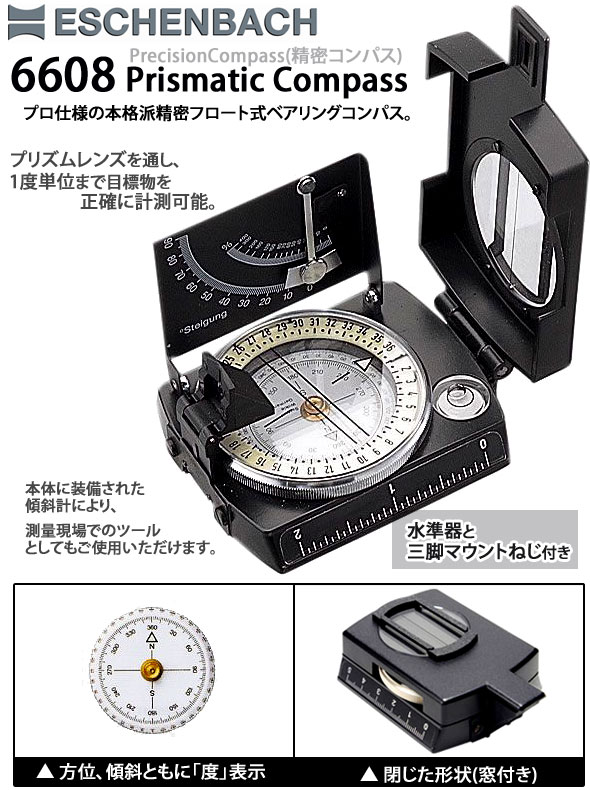 6608商品画像