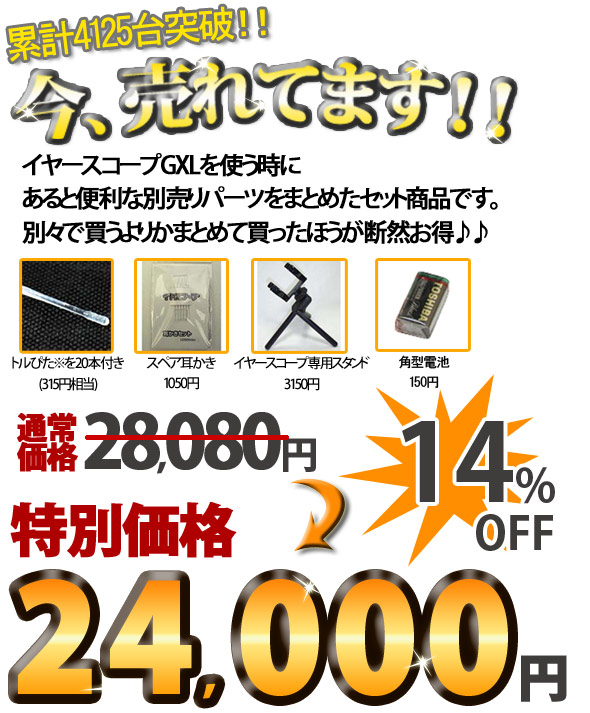 GXLの値段