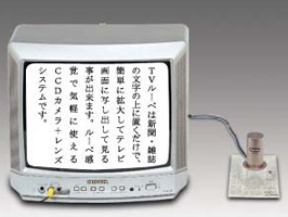 使用イメージ