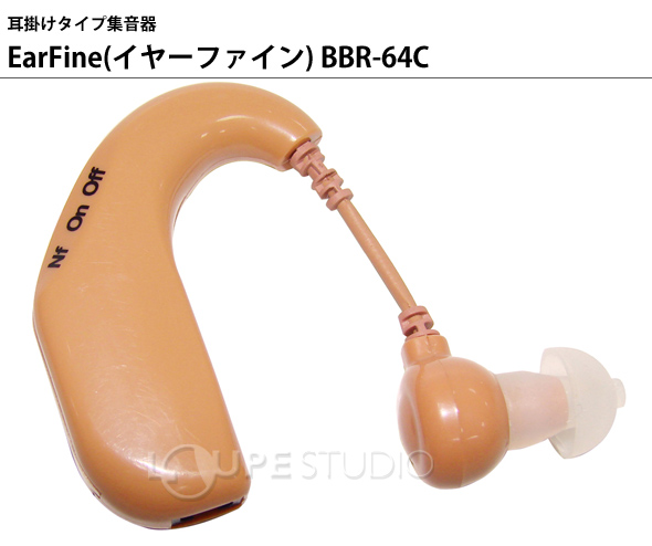 高性能集音器