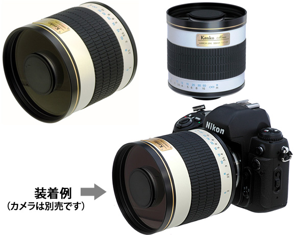 超望遠500mmF6.3ミラーレンズ