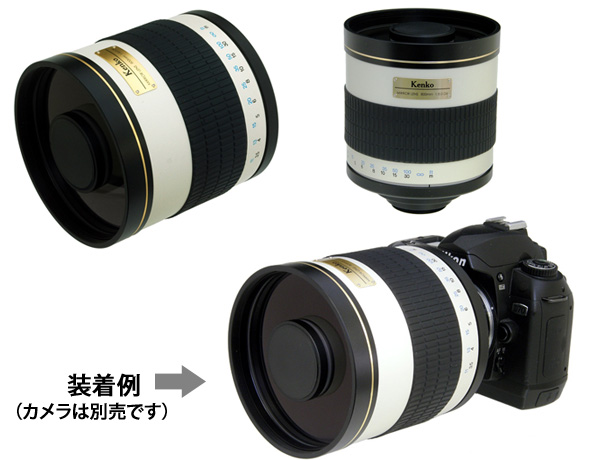 超望遠800mmF8ミラーレンズ