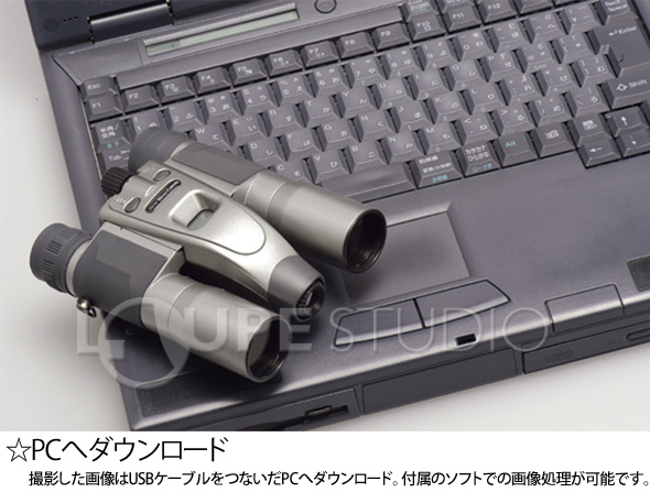 PCへダウンロード 