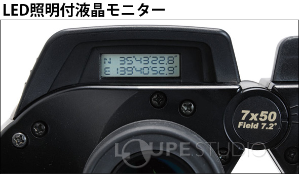 LED照明付液晶モニター 