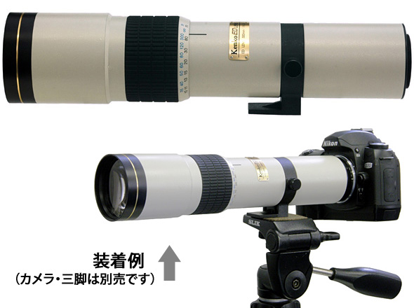 超望遠ED500mmF8ミラーレンズ