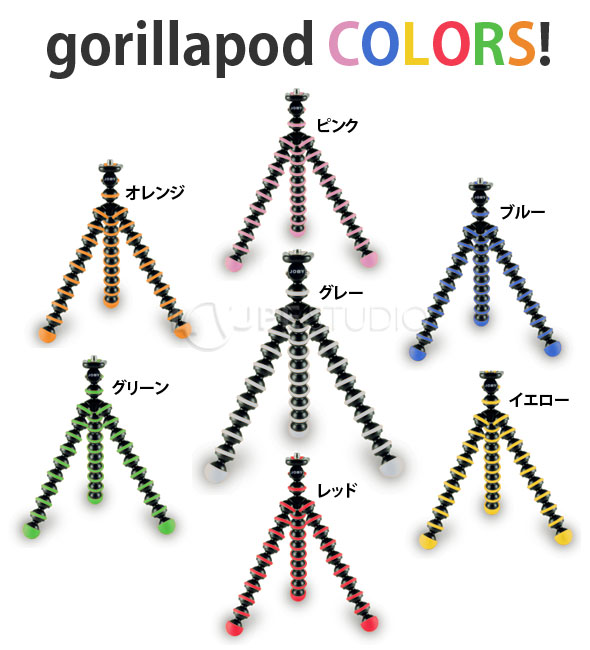 カラーが豊富！ 