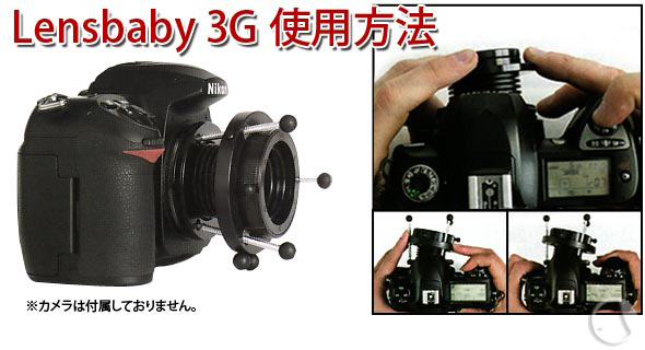 �����Y�x�r�[3G�g�p���@ 