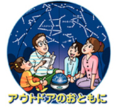 �v���l�^���E�����A�E�g�h�A�̂��Ƃ��� 
