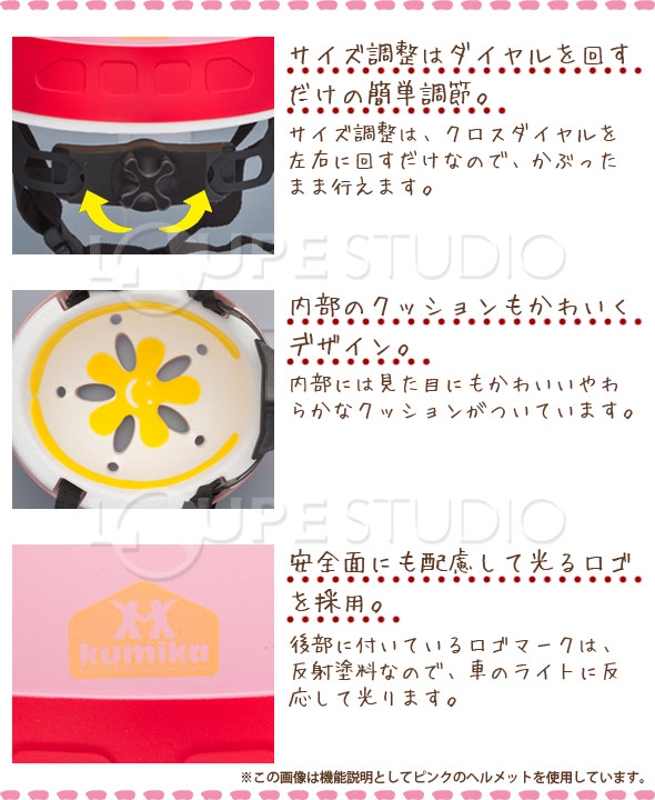 Baby商品説明1