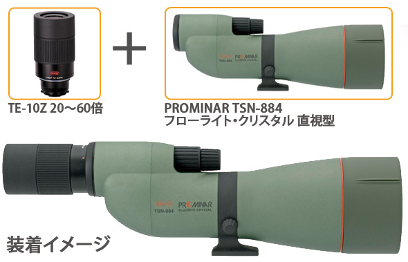 TE-10Z��TSN-884��t�C���[�W