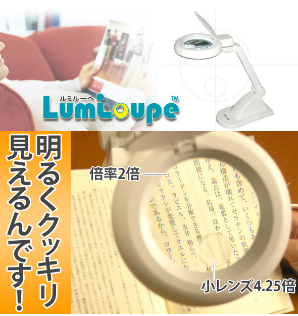 明るくクッキリ見えるんです!