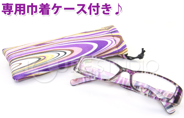 専用巾着ケース付き