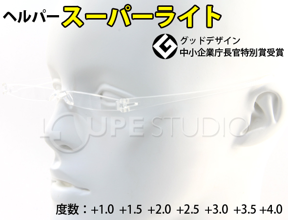 グッドデザイン賞受賞 
