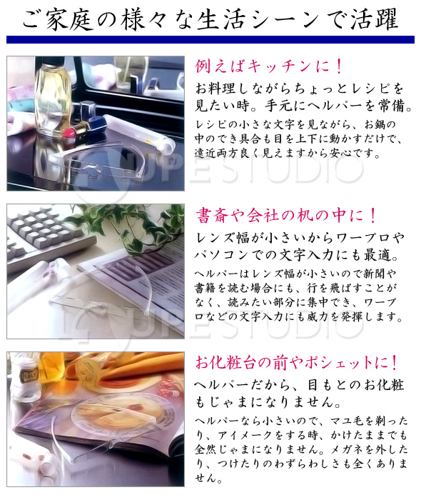 様々なシーンで活躍 