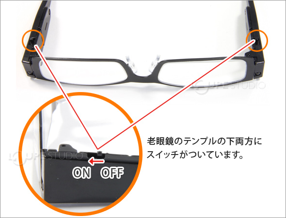 LEDライトスイッチ 