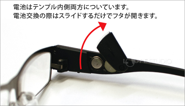 電池の換え方 