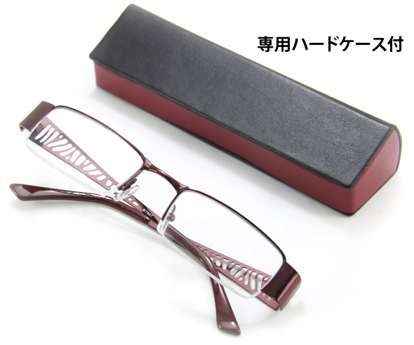 ハードケース付 