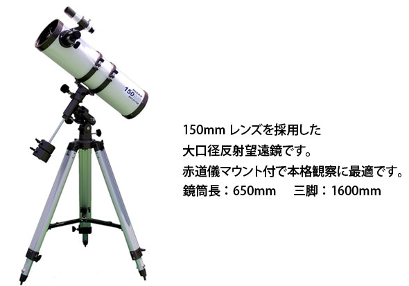 �~�U�[�� �V�̖]���� LTH-150 30�{�`345�{ 