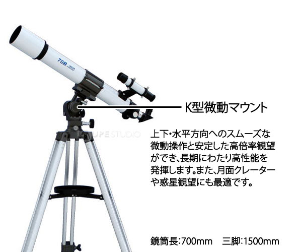 �~�U�[�� �V�̖]���� MT-70R 30�{�`264�{ 