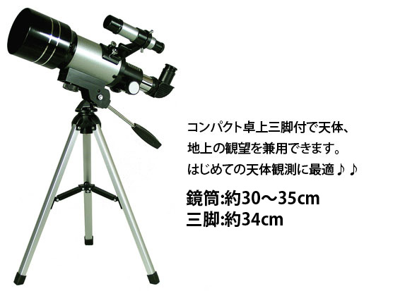 �~�U�[�� �V�̖]���� TS-70 24�{�`150�{ 