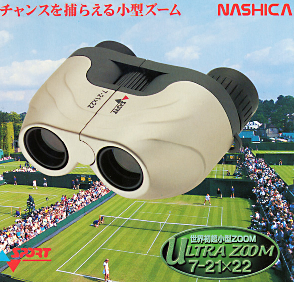 ナシカN7−21×22ZOOM