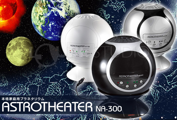 �ƒ�p�v���l�^���E�� �A�X�g���V�A�^�[ NA-300 