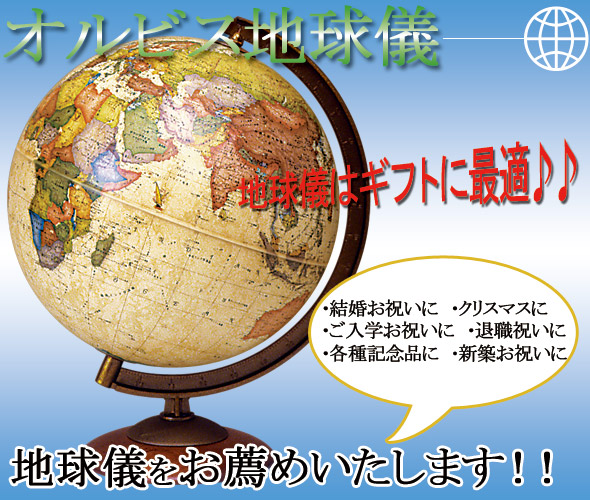 �N���X�}�X�A�ސE�j���A�����w���j���A�������j���A�V�z���j���A�e��L�O�i�ɒn���V�����E�߂������܂� �B 