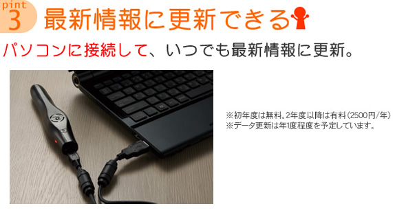 パーフェクトペン 