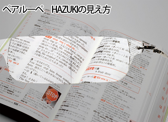 視野が広く、歪みが少ない 