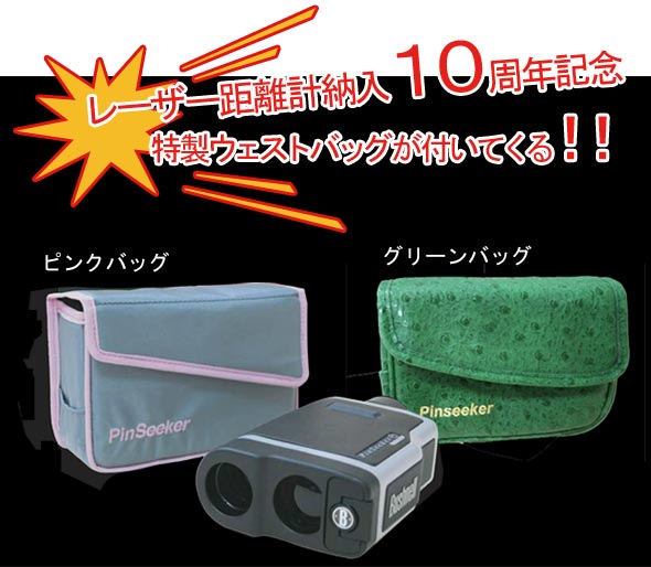 バッグカラー