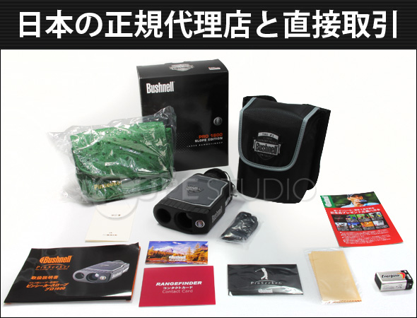 グリーンバック詳細