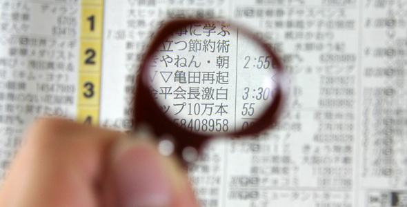 使用イメージ 