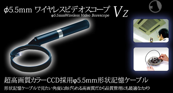 ���C�����X�r�f�I�X�R�[�v VZ 