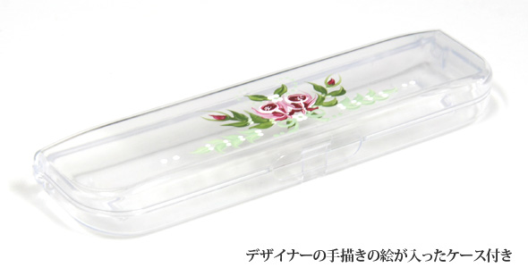 イラスト入りケース付き