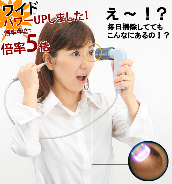 �C���[�X�R�[�v�g�p��1�C���[�X�R�[�v�s���g���� 