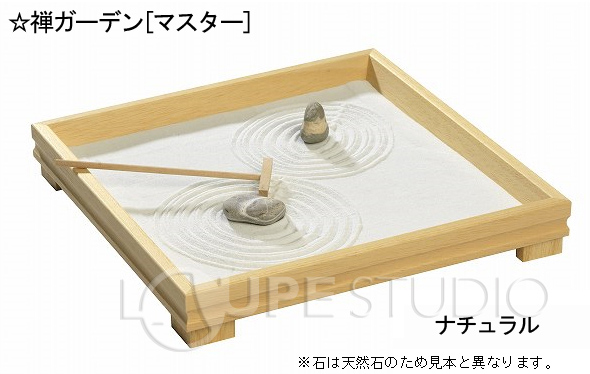 ナチュラル 