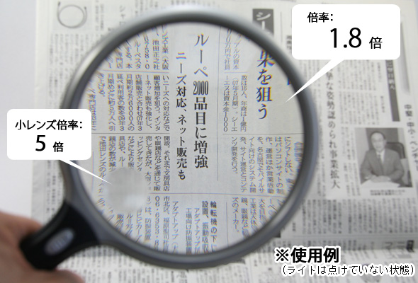 使用イメージ 