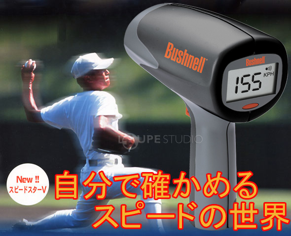 �X�s�[�h�K���g�p�C���[�W �싅 