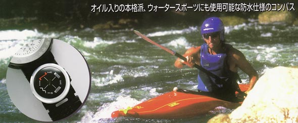 メタリックリストコンパス 800 使用イメージ