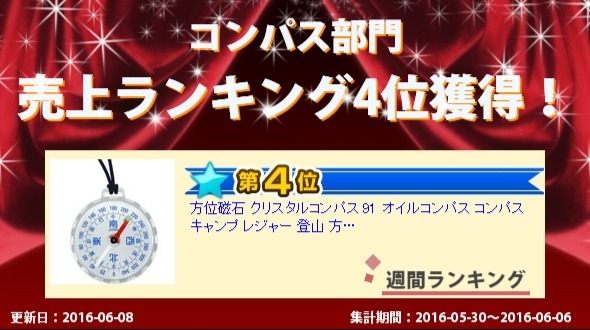 ���ド���L���O5�ʊl�� 