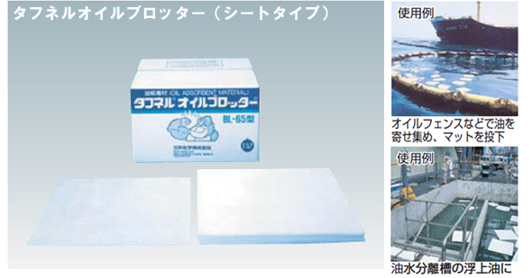 イルブロッタ?