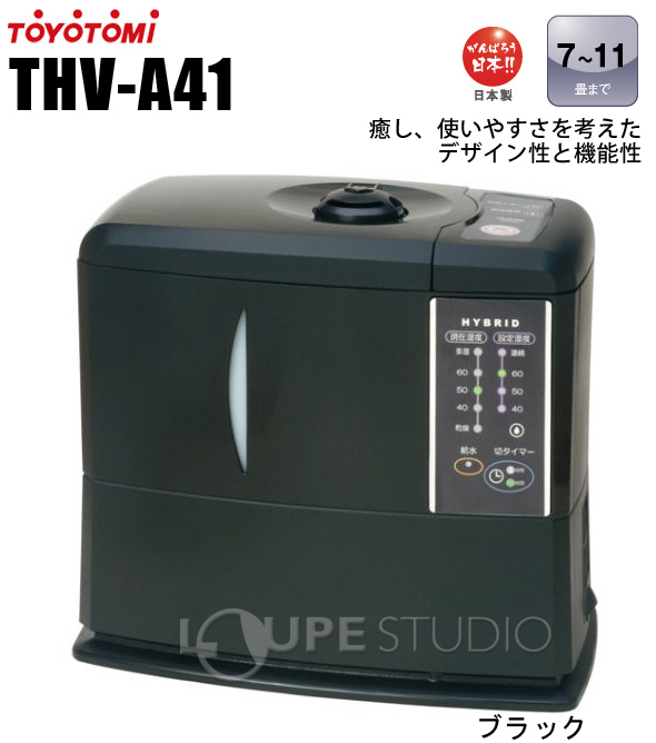 ブラック 