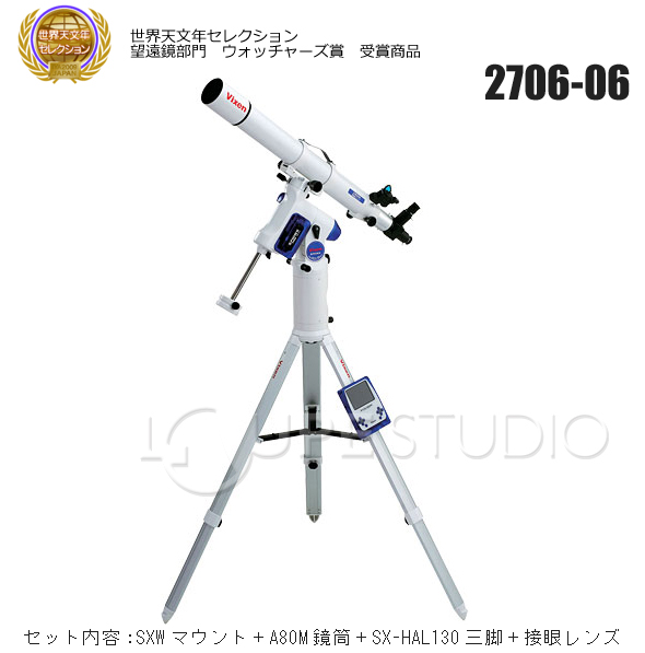 A80M-SXW全体画像