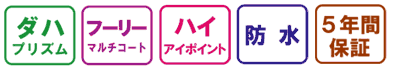 スペック2