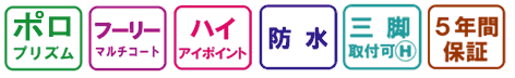 �X�y�b�N2 